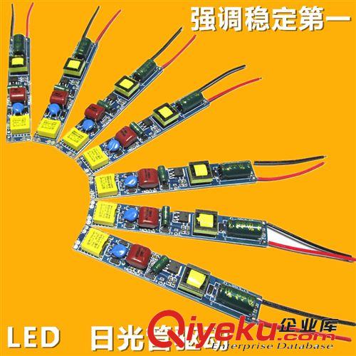 LED 日光管系列 过认证隔离 非隔离窄宽电压LED日光灯管恒流驱动电源稳定带高功率