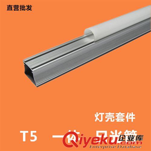 LED 日光管系列 批发LED T8 T5分体一体化日光管整套散件0.3/0.6/.09/1.2/米厚料