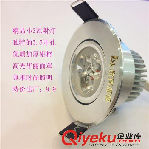 微亮照明LED筒灯 强力推荐 开孔5.5寸一体化led筒灯 时尚圆形集成led筒灯3W
