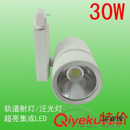 微亮照明LED投光灯 LED轨道灯20W 服装店COB导轨射灯 商场超亮集成LED导轨条批发