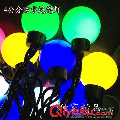 微亮照明led球泡灯 批发供应 4公分实心彩灯灯串 公园夜景装饰LED七彩灯串