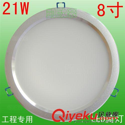 led超薄筒灯 筒灯 LED筒灯 暖白光筒灯，LED8寸筒灯套件工厂 大灯{zd1}价