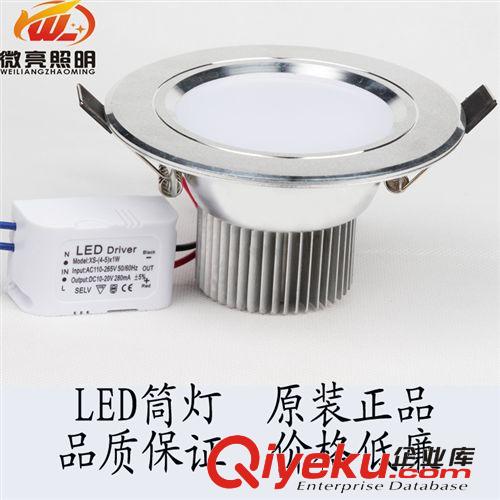 led天花灯 批发2.5寸筒灯3w/3寸筒灯5w/4寸筒灯/9wled筒灯批发/厂家直销