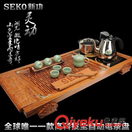 茶盘 Seko/新功 F58四合一茶具套装整套功夫花梨木电热炉一体茶盘茶台