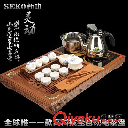 茶盘 Seko/新功 F66 四合一茶具套装整套功夫实木电热炉一体茶盘茶台