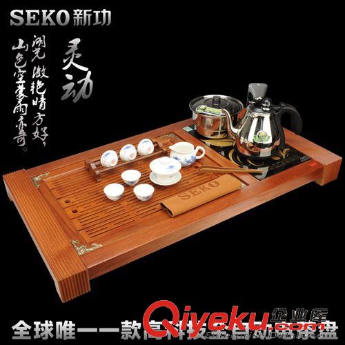 茶盘 Seko/新功F59 红坚木四合一茶具套装茶道电热炉一体实木茶盘茶台