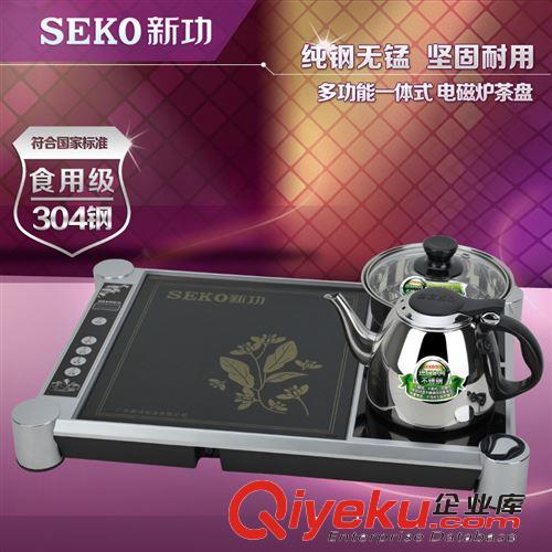 茶盘 SEKO/新功K6 电磁炉组合茶具茶盘 塑料钢化玻璃功夫茶盘套装