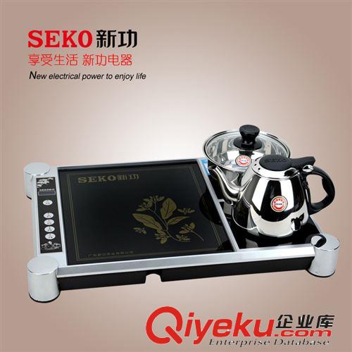 茶盘 SEKO/新功K6 电磁炉组合茶具茶盘 塑料钢化玻璃功夫茶盘套装