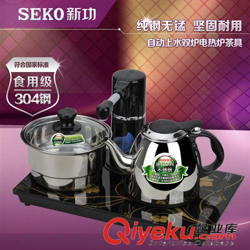 泡茶机 Seko/新功F24自动上水电热水壶 烧水泡茶炉 电茶壶功夫茶具套装