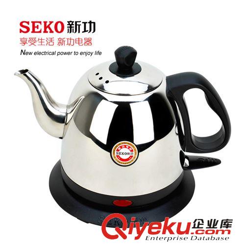 泡茶机 SEKO/新功 S5 电热水壶 304不锈钢电热水壶/烧水壶/开水壶/快速壶