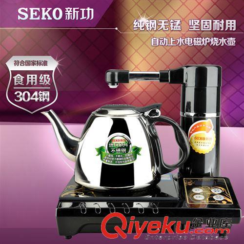 泡茶机 SEKO/新功A501-A503茶具电磁茶炉抽水泡茶炉自动上水烧水壶套装