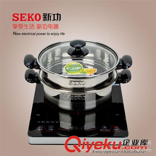 电磁炉 Seko/新功 C2黑晶面板电磁炉童锁 可预约式爆炒烧水煲汤送锅