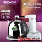 加水系列 Seko/新功 S4 上水抽水电热烧水壶泡茶炉抽水功夫茶具 电热炉批发