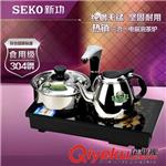 加水系列 SEKO/新功 K15茶具电磁茶炉自动上水三合一泡茶炉套装抽水烧水壶