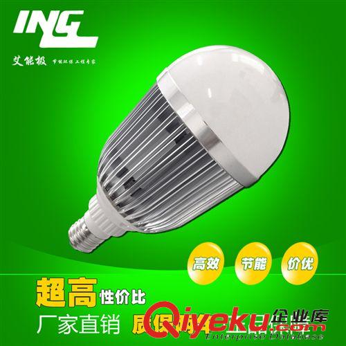 企业采集 厂家推荐 LED球节能泡灯 15WLED灯具 车铝球泡灯泡