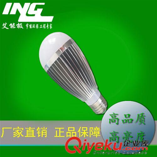 企业采集 厂家生产供应 中山LED球泡灯 LED节能灯具 5730