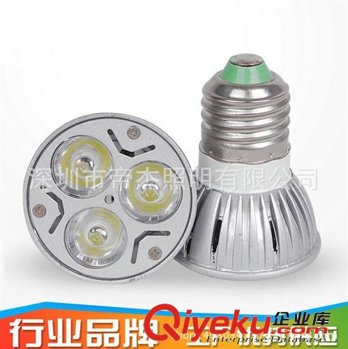 LED球泡灯/灯杯 E27灯头 LED灯杯 3*1W压铸铝大功率恒流配置