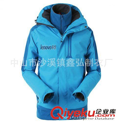 冲锋衣、裤 厂家定做冲锋衣可拆卸两件套 登山服滑雪服 可加印或绣LOGO防水