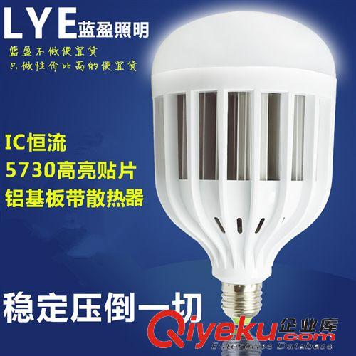 9月爆款促销 大功率led球泡灯 led塑料球泡灯 15W 18W 24W 36W 50W 球泡灯