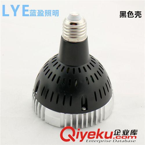 蓝盈LED PAR灯 欧司朗射灯,LED PAR30 40W,35W,LED射灯,轨道灯,轨道射灯