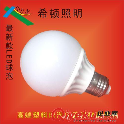LED球泡灯 {zx1}方案LED球泡灯 塑料LED球泡灯多少钱一个