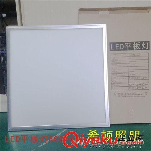 LED平板灯 超薄600*600LED平板灯 厂家直销LED平面板灯