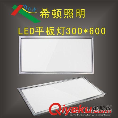 LED平板灯 300*1200  300*300 300*600 LED平板灯 工程款LED平板灯