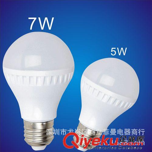 平价塑料球泡 LED灯泡 3w5w7w9w12wLED灯泡 LED灯泡厂家