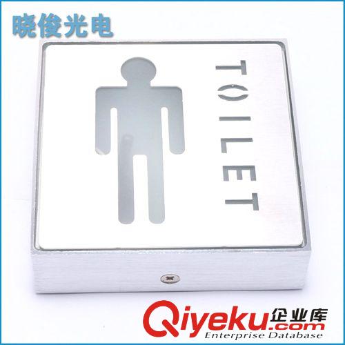 标志灯 专业定制 男厕所标志灯 led标志灯 识别标志灯 建筑标志灯