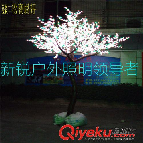 xx真led樱花树灯 批发，销售3米高2400 LED樱花树灯；仿真树灯；蘑菇树灯；荷花灯