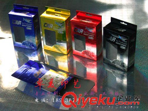 汽车零部件系列包装盒 供应汽车零部件包装LED车灯系列包装盒设计印刷