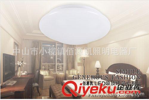 新品上市 BYK-好奇特-20W简约时尚LED吸顶灯 卧室餐厅按钮式节能灯欢迎选购