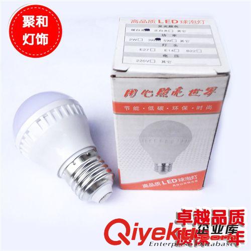LED球泡灯 热卖3W-12Wled球泡灯 塑料节能灯泡 玻纤板阻容电源 厂家直销
