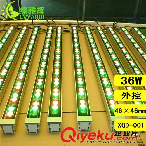 LED洗墙灯 供应洗墙灯 36w洗墙灯 46mm铝材洗墙灯 dmx512外控洗墙灯