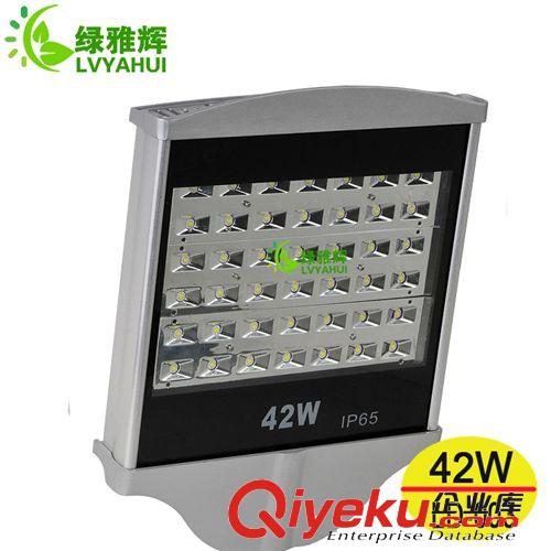 LED路灯 供应led路灯 42w弧形面led路灯 yz型材铝led路灯