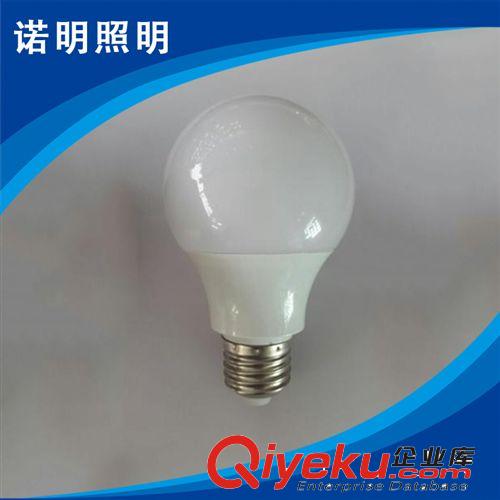 led球泡灯 厂家生产供应 e27led应急球泡灯 led贴片七彩球泡灯