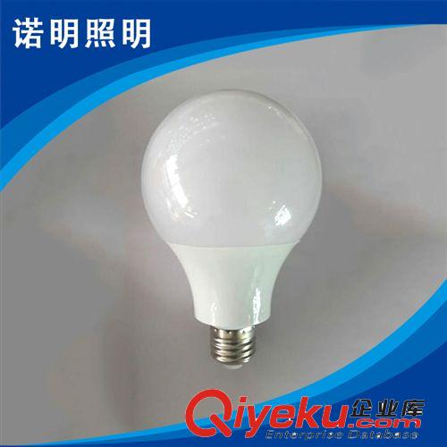 led球泡灯 厂家供应 9wled塑料球泡灯 新款360度led球泡灯