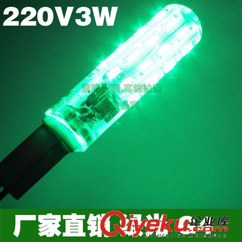 LED G4 G9 绿色灯珠 led g4 灯珠220v 3w 绿色光 高压 led G4 LED 灯珠