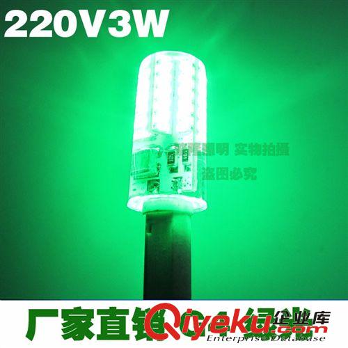 LED G4 G9 绿光光源 led g4灯珠 220v 3w  高压 绿色光 G4 LED 灯珠
