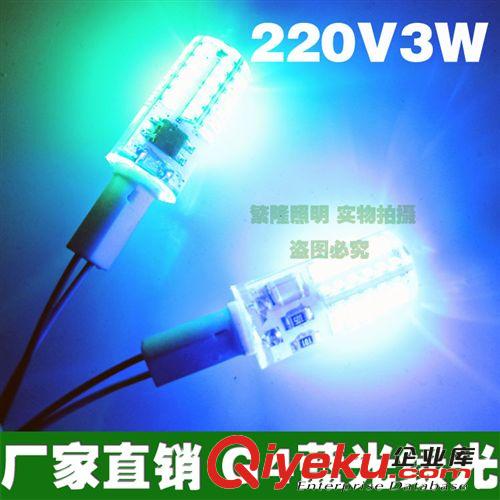 LED G4 G9 蓝光绿光源 led g4 灯珠 220v 3w  高压 led G4 LED 灯珠