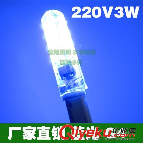 LED G4 G9 光源厂家 led g4灯珠220v 3w 蓝色光 高压led  G4 LED灯珠