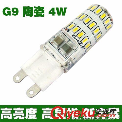 LED G4 G9 玉米灯厂家 G9玉米灯LED220V4W陶瓷360度发光led玉米灯G9