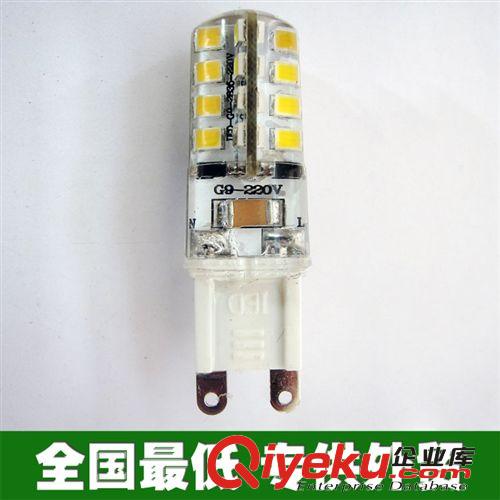 LED G4 G9 厂家直销 led g9  3w led 220V  高压 g9 led 玉米灯