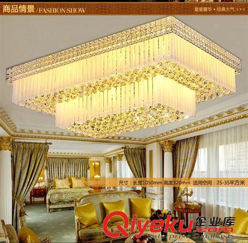LED吸顶灯 长方形水晶灯 客厅吸顶灯 LED客厅灯 豪华金黄色水晶吸顶灯具灯