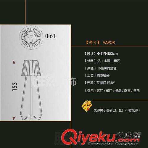 按灯的材质 胜然灯饰 高品质简约现代 酒店工程 客厅书房 电影院展厅 落地灯