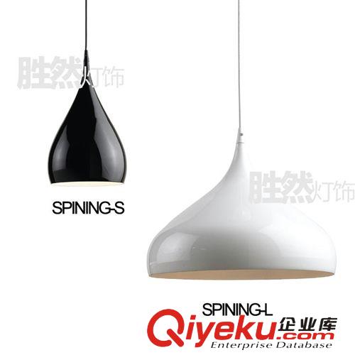 按灯的材质 胜然灯饰 高品质 现代简约 纯铝吊灯 SPINNING LAMP 餐吊灯