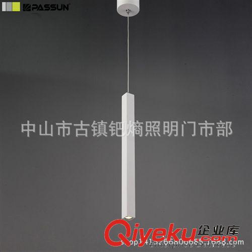 LED吊灯 PASSUN钯熵3W LED吊灯白色铝质喷漆质感gd品质出口灯具