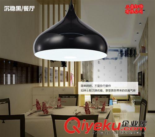 铝灯罩 现代简约铝材吊灯客厅灯餐厅灯单头吧台灯 320/420葫芦灯罩吊灯