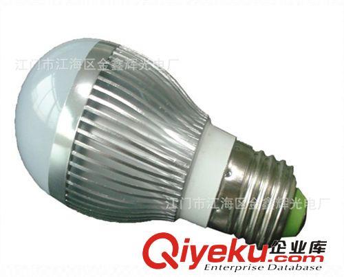 LED其它室内照明系列 江门厂家供应台湾晶元芯片 压铸铝+PC 质保两年 4*1W LED球泡灯