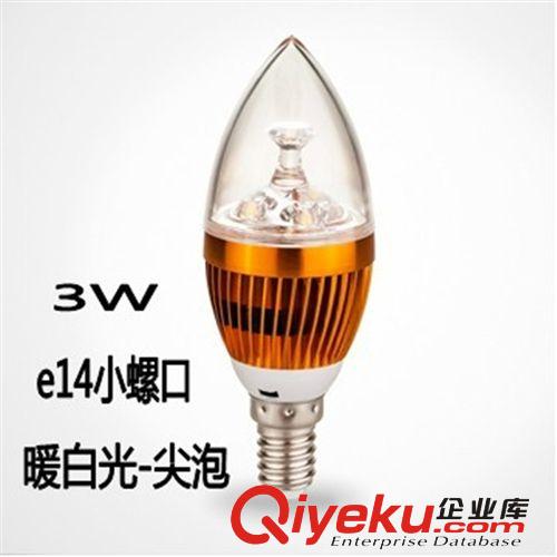 LED光源 厂家批发 尖泡省电节能三叉蜡烛灯LED3W E14 E27蜡烛灯水晶灯光源